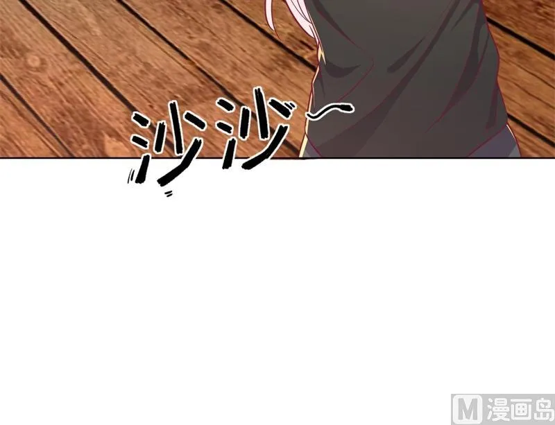 第17话 绯闻对象？不，是妹控 第10页