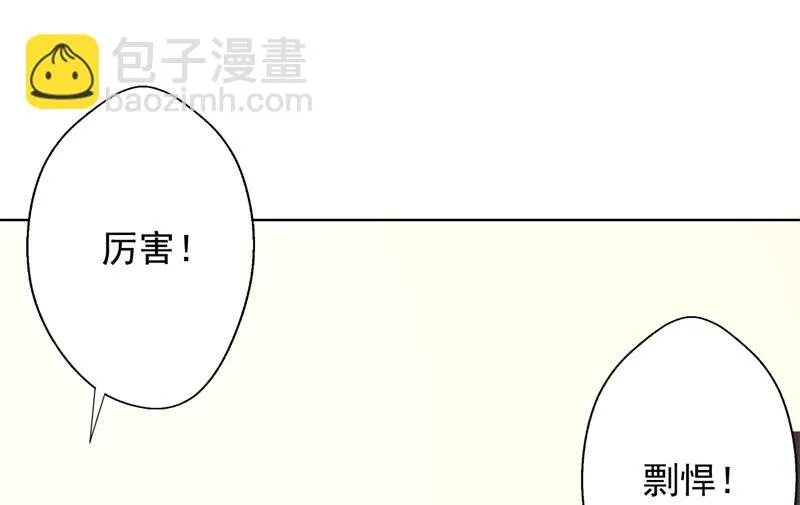 第17话 绯闻对象？不，是妹控 第18页