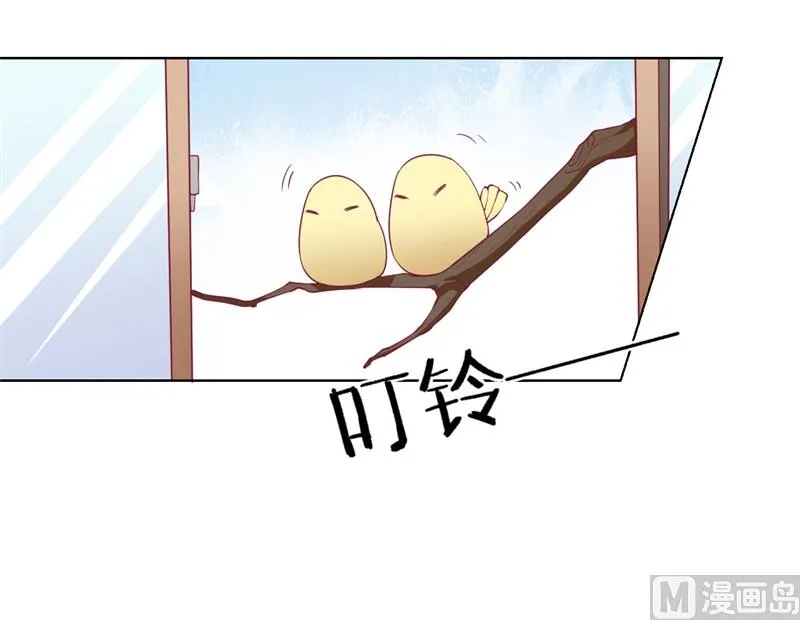 第17话 绯闻对象？不，是妹控 第22页