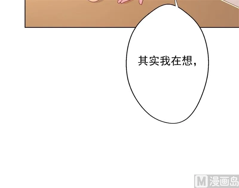 第17话 绯闻对象？不，是妹控 第34页