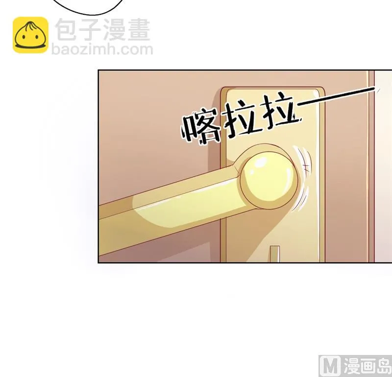 第17话 绯闻对象？不，是妹控 第38页