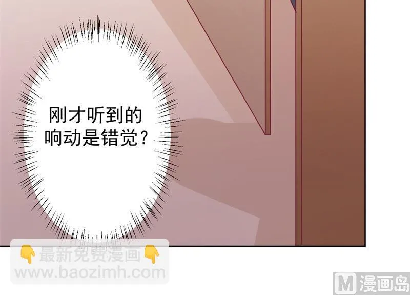 第17话 绯闻对象？不，是妹控 第41页
