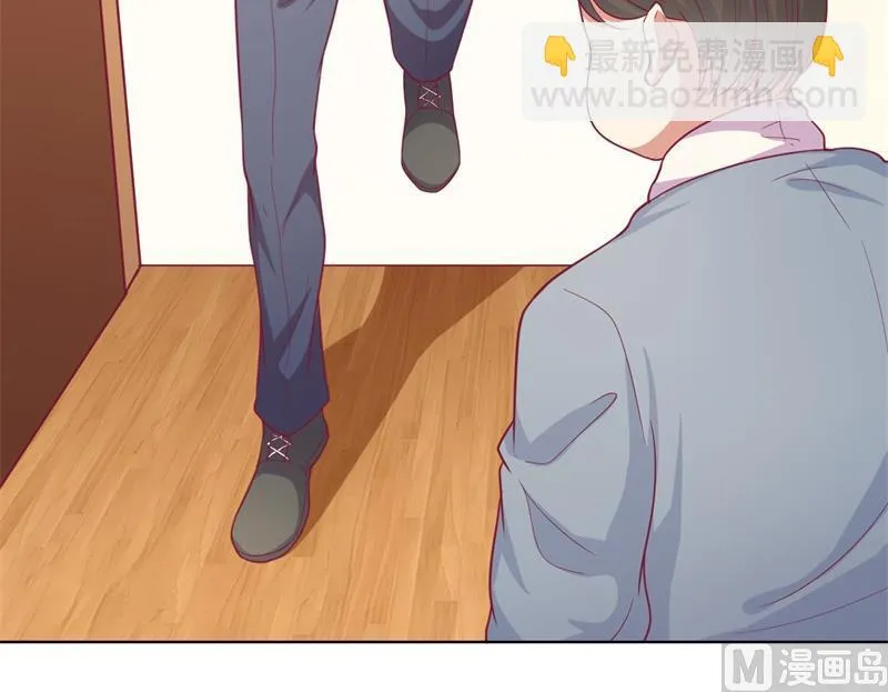 第17话 绯闻对象？不，是妹控 第45页