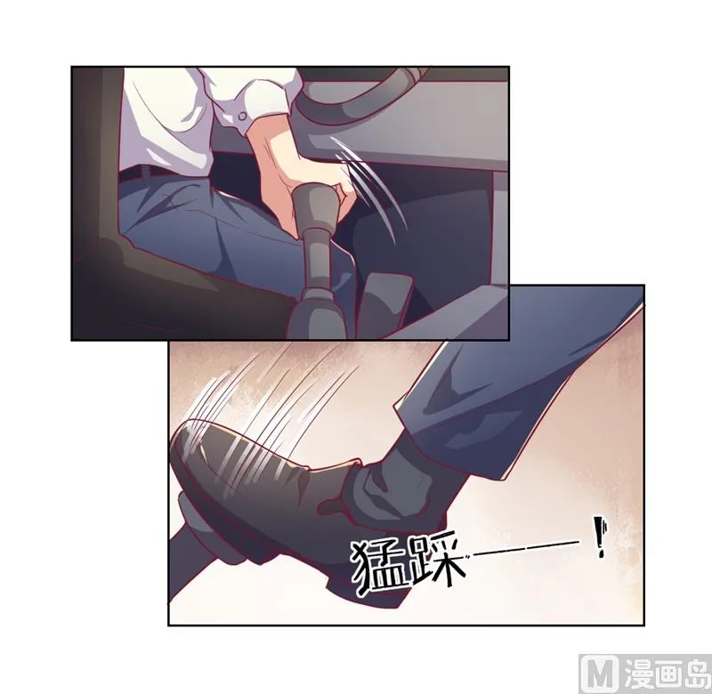 第18话 夫妻同款报复 第28页