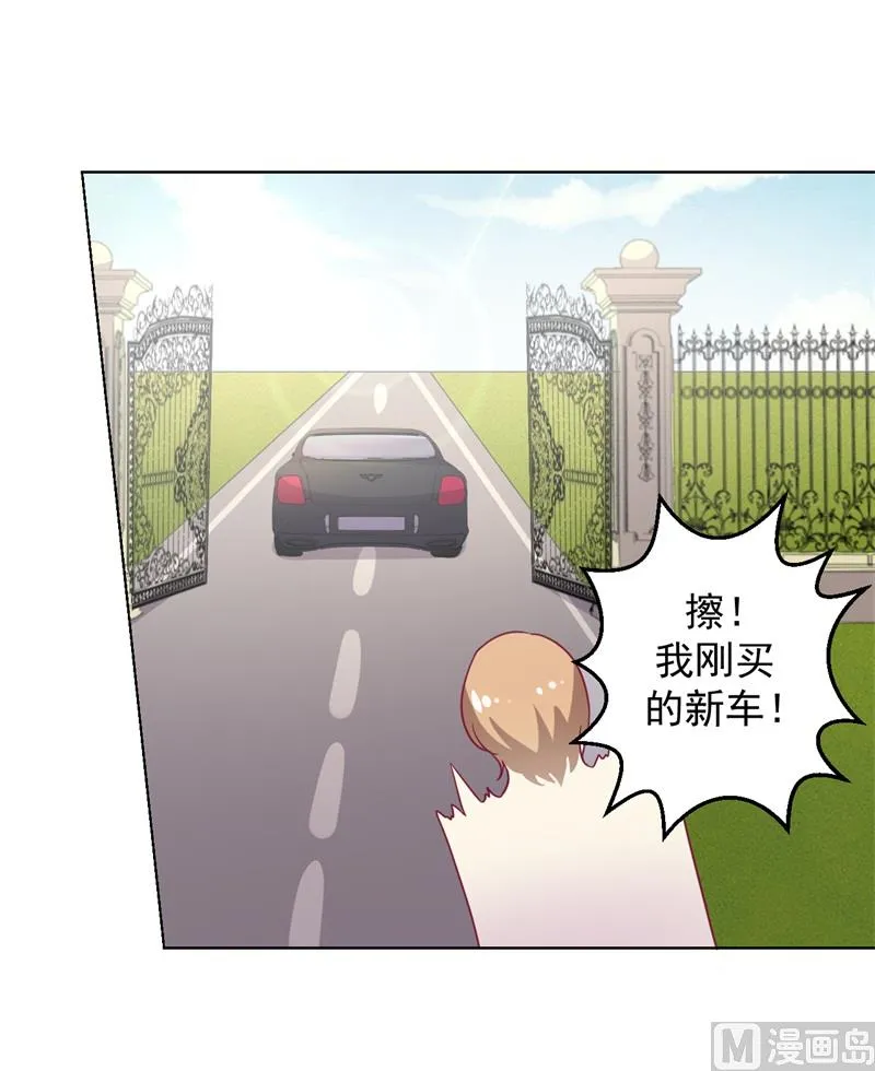 第18话 夫妻同款报复 第34页