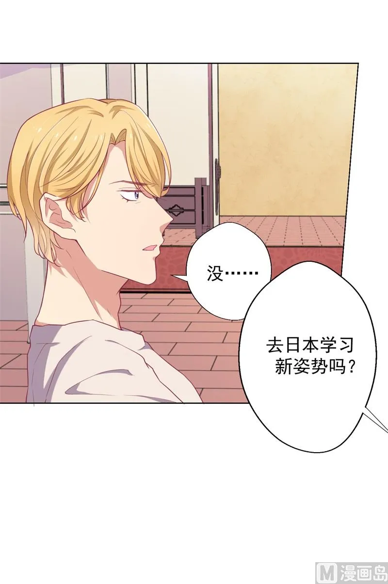 第19话 连续偶遇相亲事件 第12页