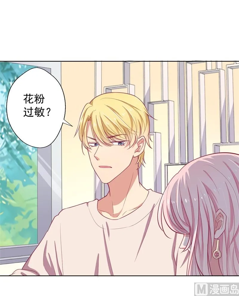 第19话 连续偶遇相亲事件 第35页
