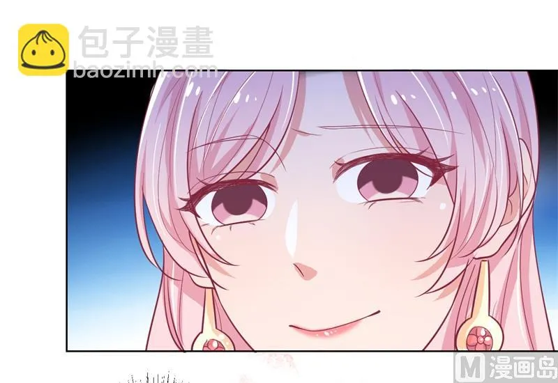 第19话 连续偶遇相亲事件 第43页