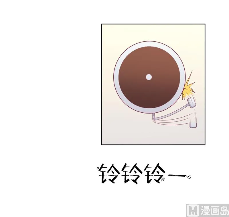 第19话 连续偶遇相亲事件 第46页