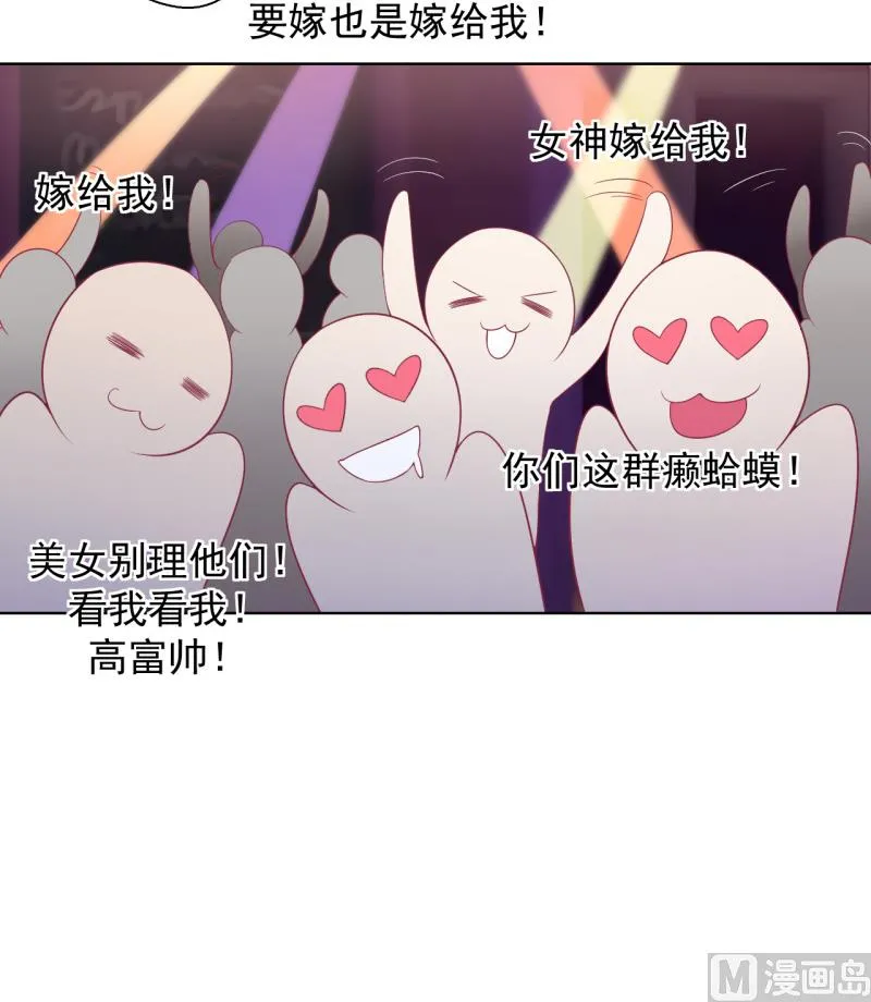 第20话 你想怎样 第15页
