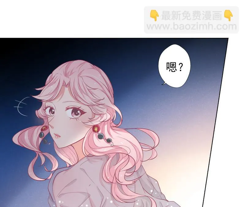 第20话 你想怎样 第20页