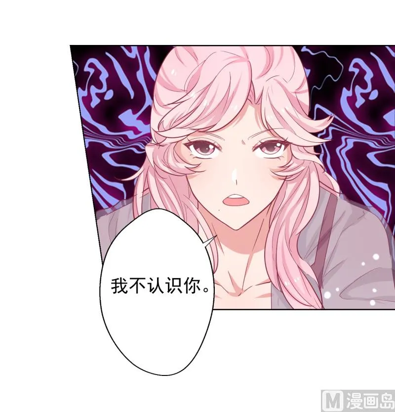 第20话 你想怎样 第36页
