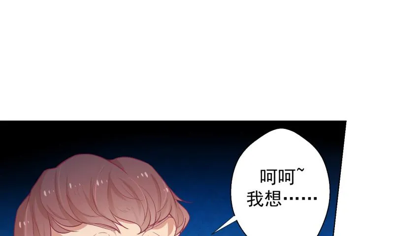 第20话 你想怎样 第63页