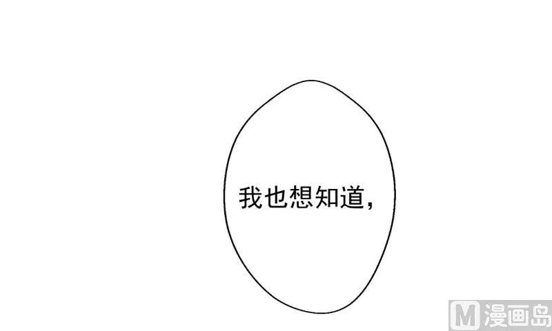 第20话 你想怎样 第65页
