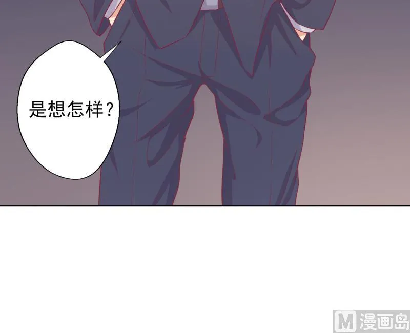 第20话 你想怎样 第69页