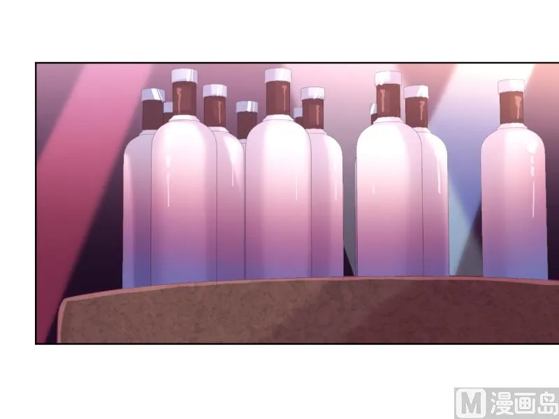 第21话 当众护妻惹不起 第13页
