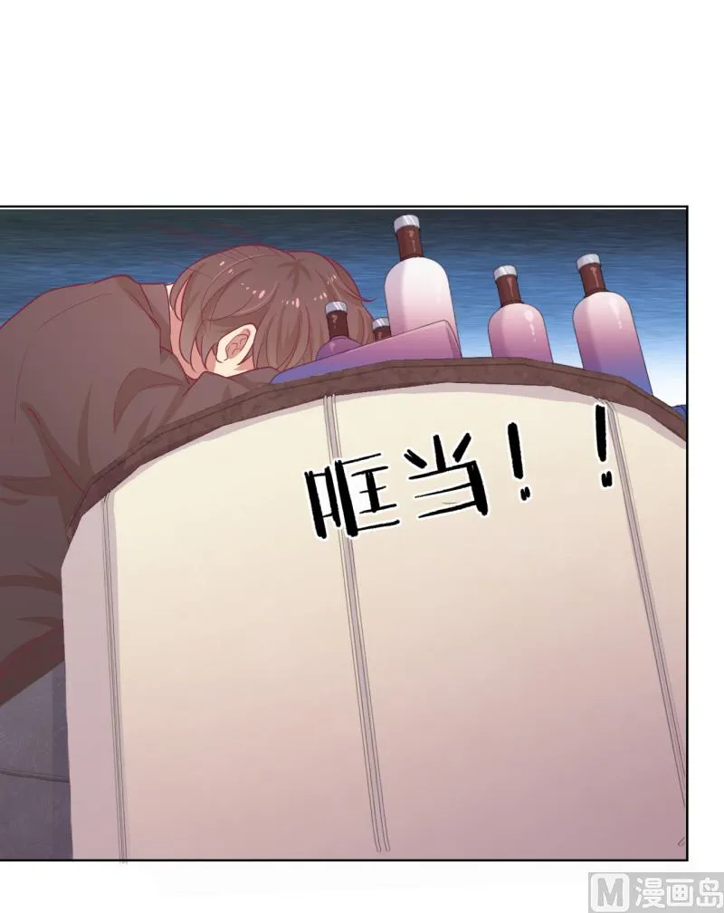 第21话 当众护妻惹不起 第21页