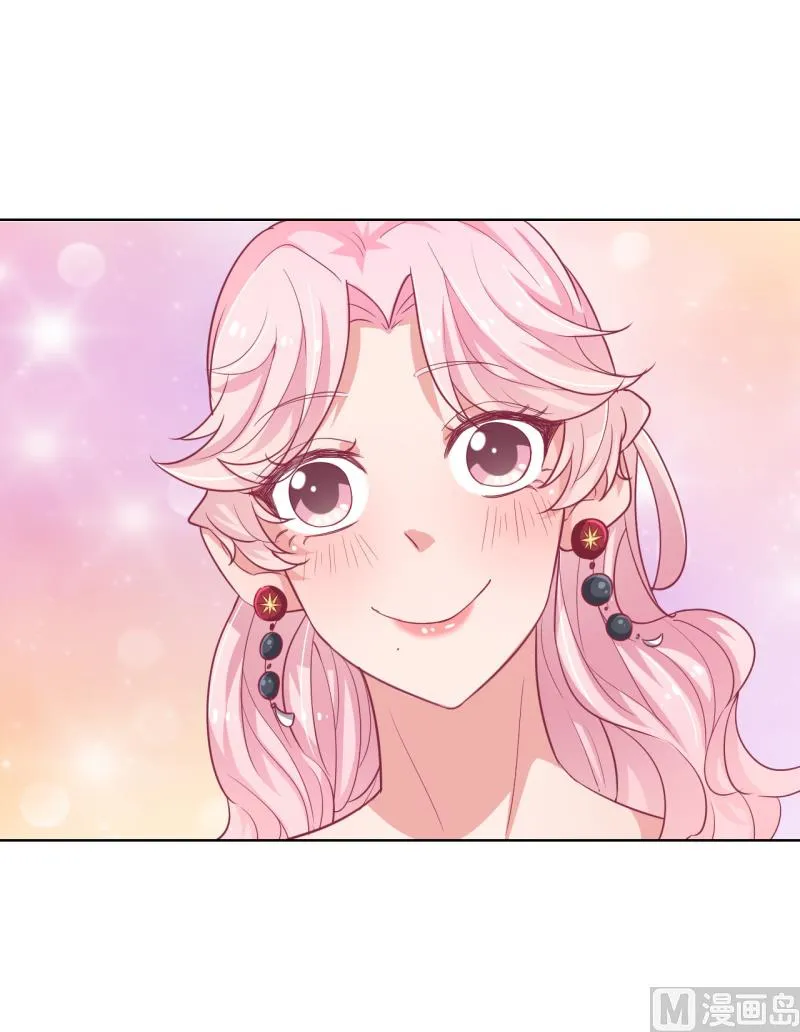 第21话 当众护妻惹不起 第33页