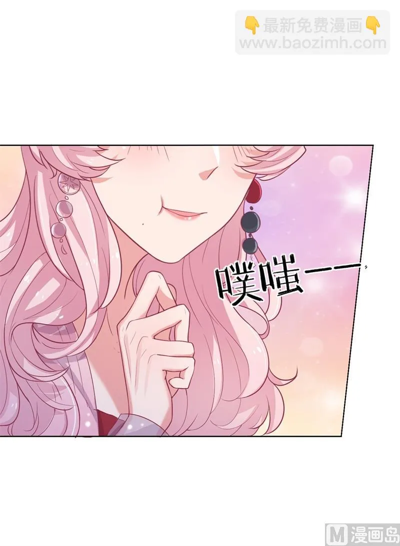 第22话 你说的喜欢我如何相信？ 第10页