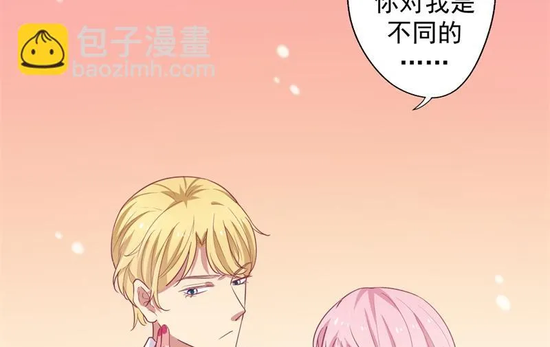 第22话 你说的喜欢我如何相信？ 第25页