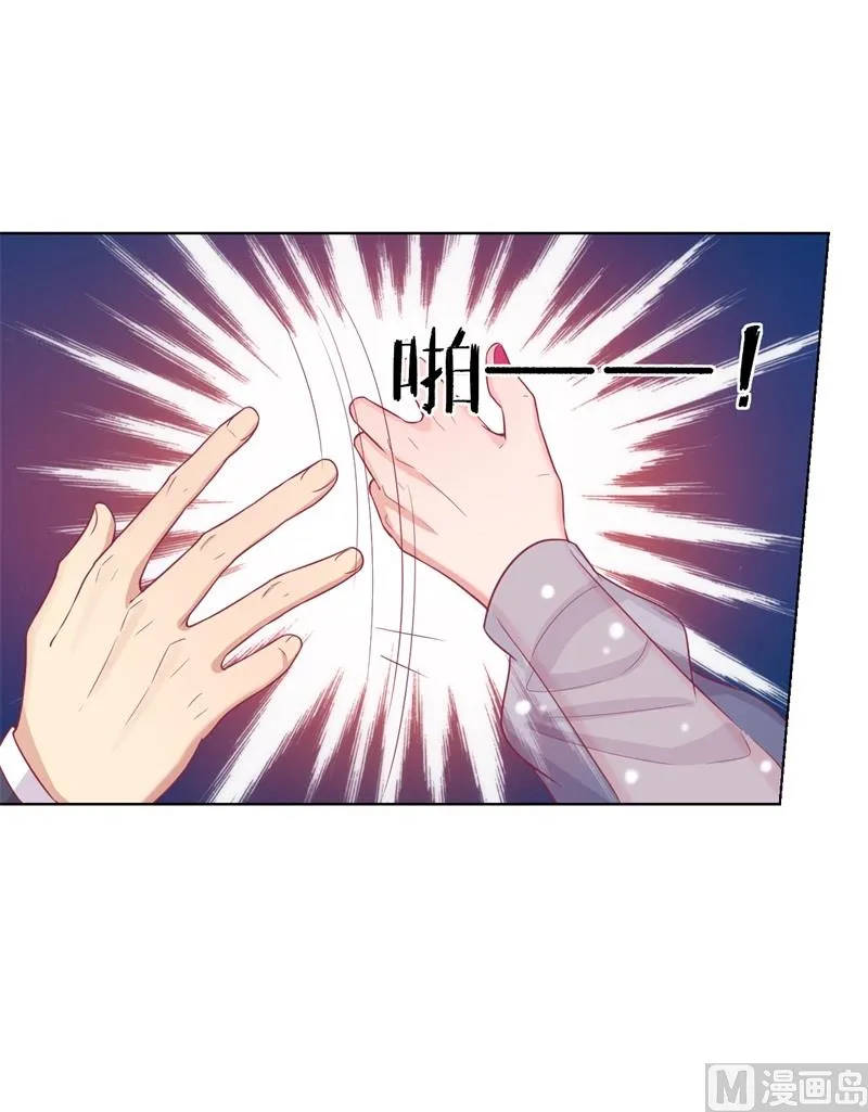 第22话 你说的喜欢我如何相信？ 第27页