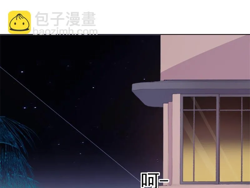 第22话 你说的喜欢我如何相信？ 第46页
