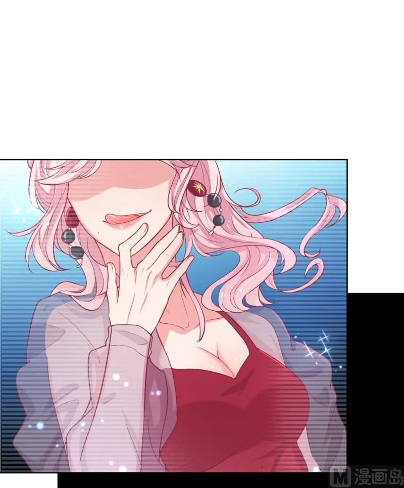 第23话 眼前全是绿色~ 第25页