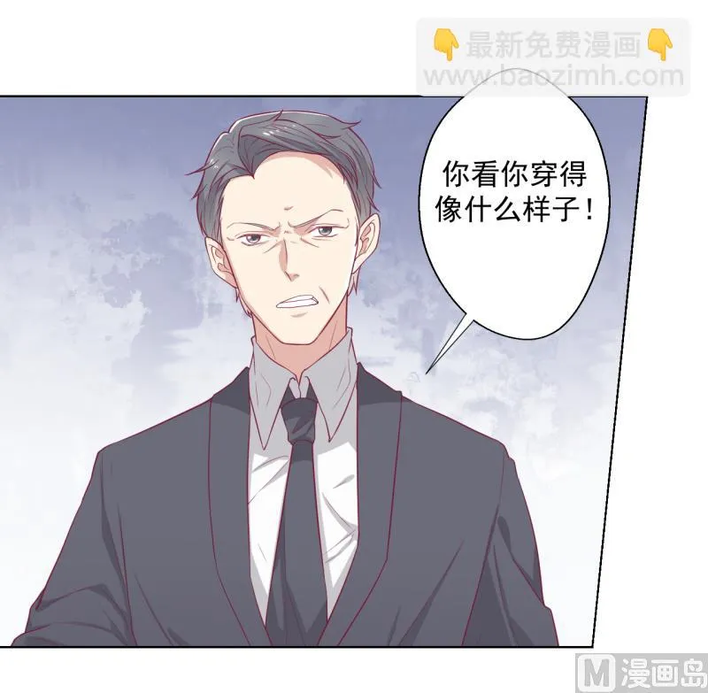 第24话 我就不信你不吃醋 第35页