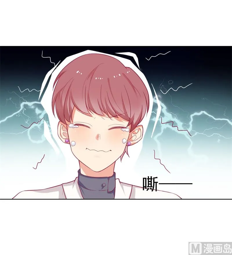 第25话 别说我没给你机会哦 第9页