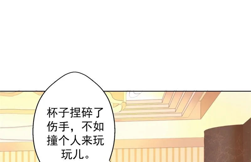 第25话 别说我没给你机会哦 第10页