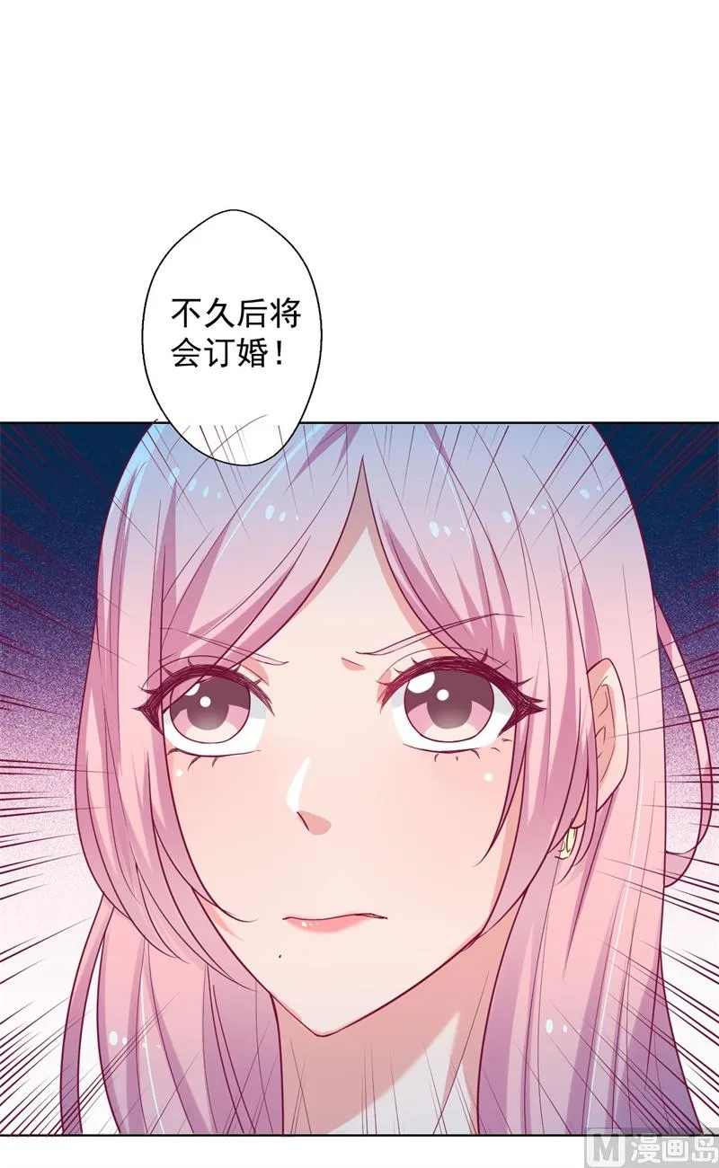 第25话 别说我没给你机会哦 第22页