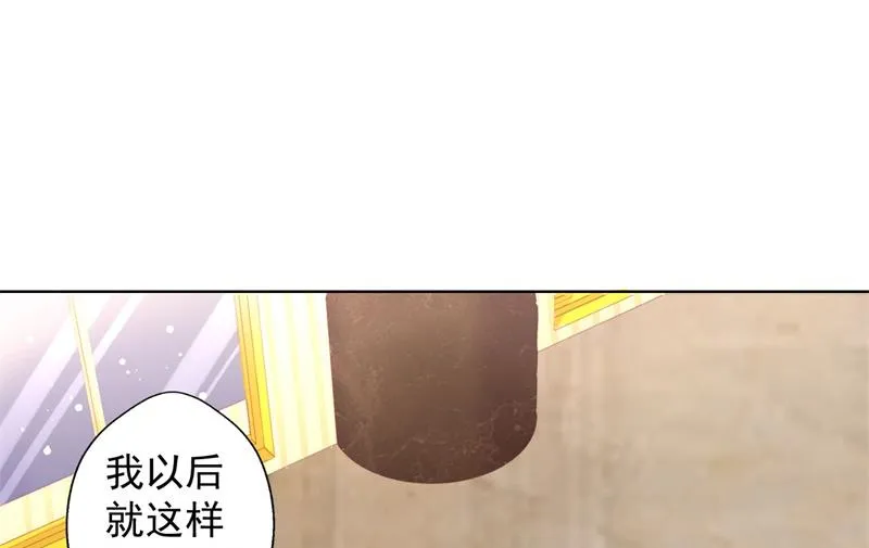 第25话 别说我没给你机会哦 第25页