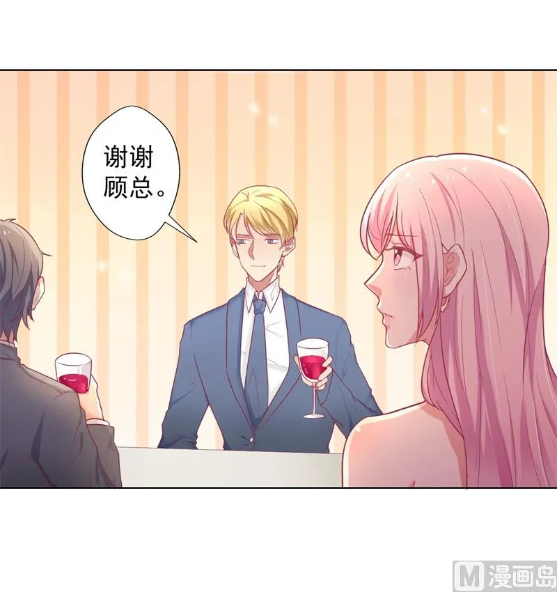 第25话 别说我没给你机会哦 第29页