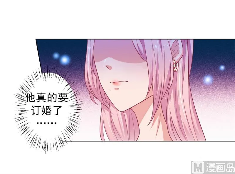 第25话 别说我没给你机会哦 第30页