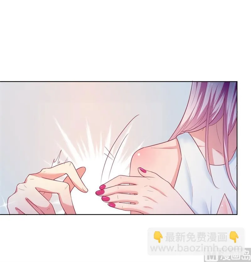 第25话 别说我没给你机会哦 第32页