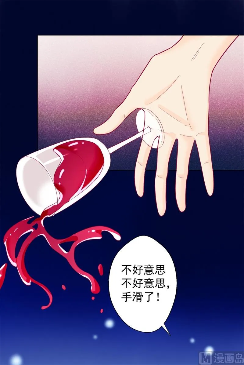 第25话 别说我没给你机会哦 第38页