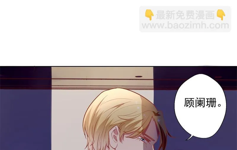 第26话 我没资格，你又凭什么 第5页