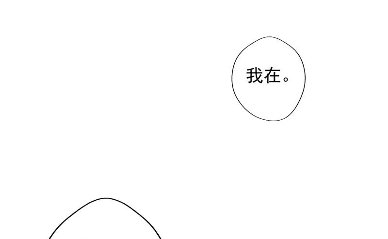 第26话 我没资格，你又凭什么 第8页