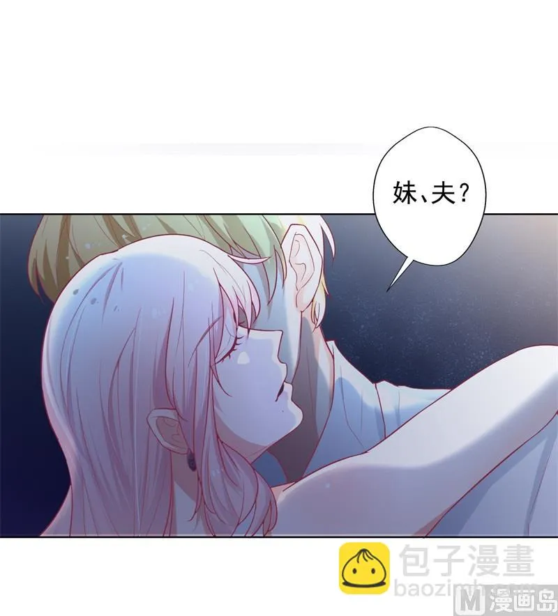 第26话 我没资格，你又凭什么 第11页