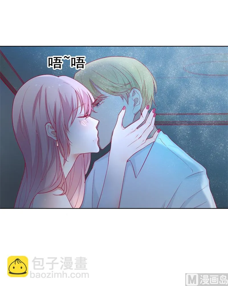 第26话 我没资格，你又凭什么 第14页