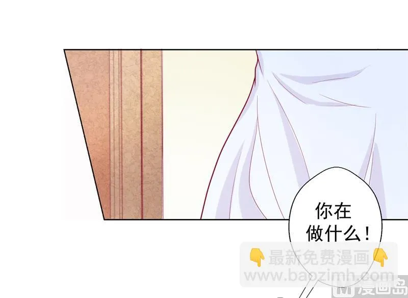 第27话 最初的相遇 第3页