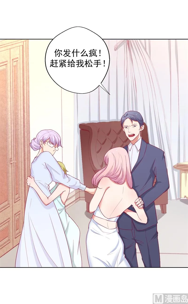 第27话 最初的相遇 第5页