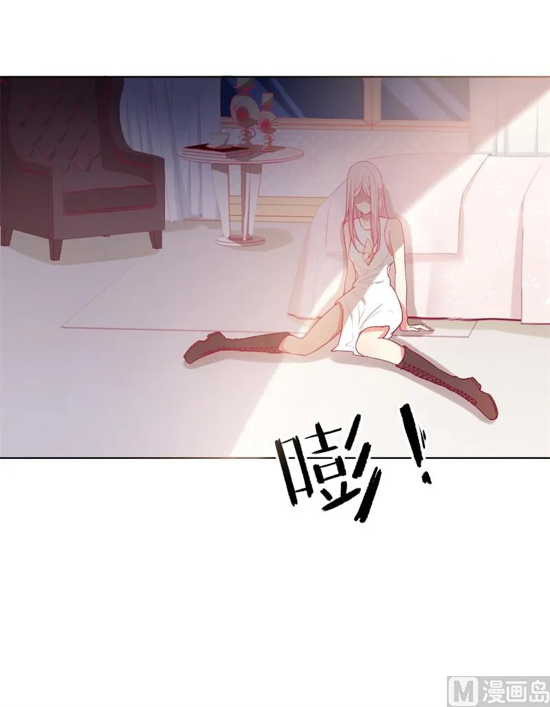 第27话 最初的相遇 第9页