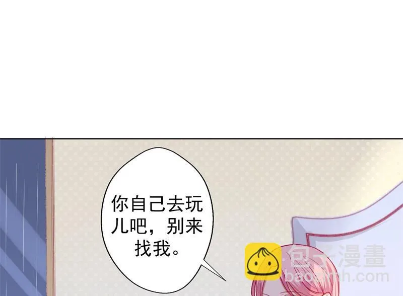 第27话 最初的相遇 第15页