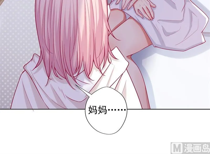第27话 最初的相遇 第17页
