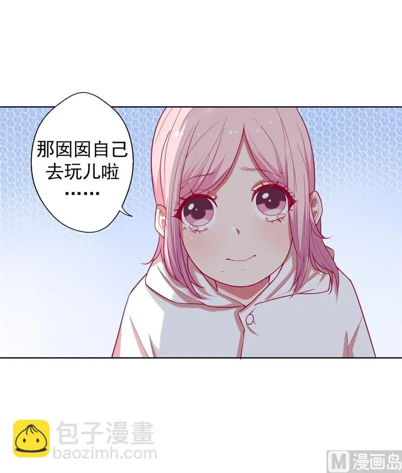 第27话 最初的相遇 第18页