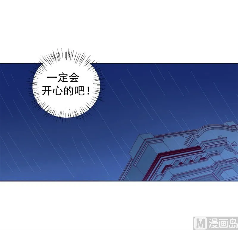 第27话 最初的相遇 第22页