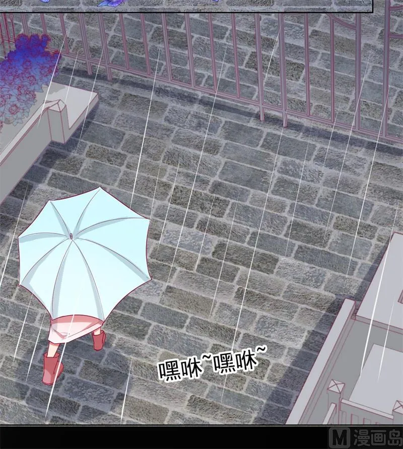 第27话 最初的相遇 第24页