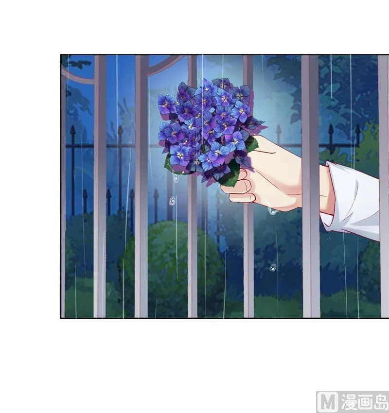 第27话 最初的相遇 第27页