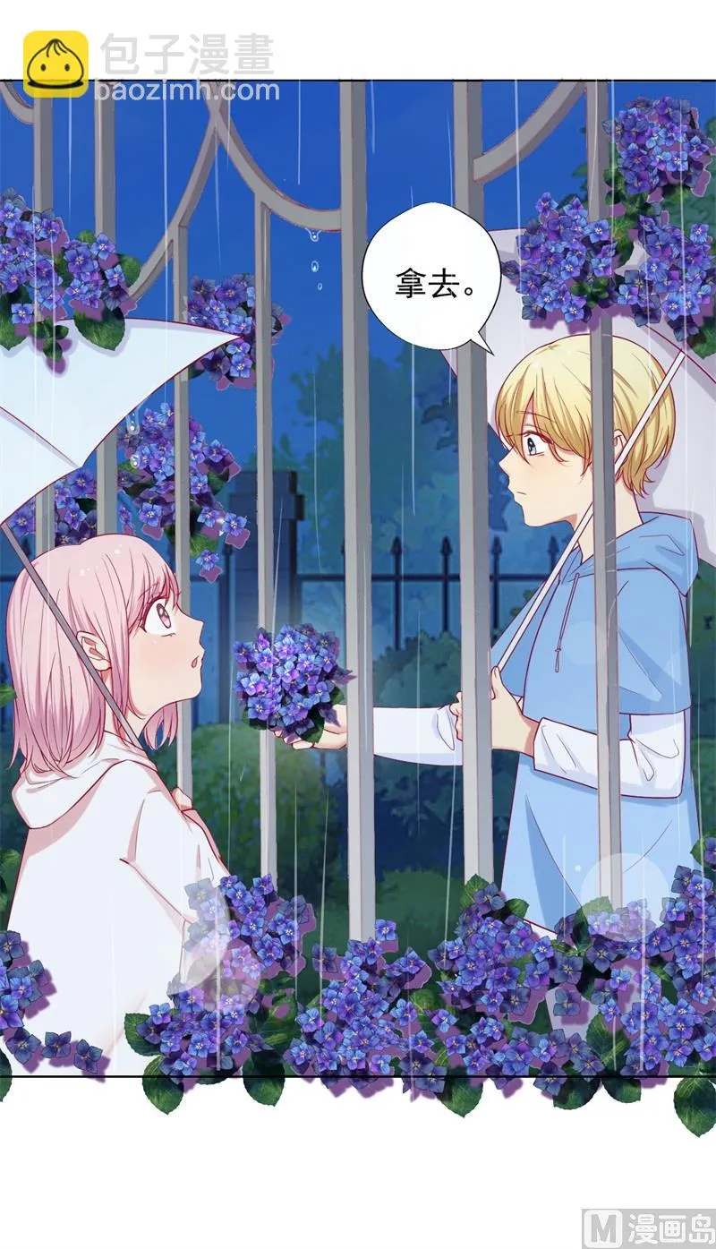 第27话 最初的相遇 第28页